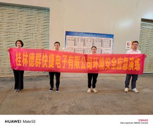 2024年上半年度危险废物环境污染防治总结