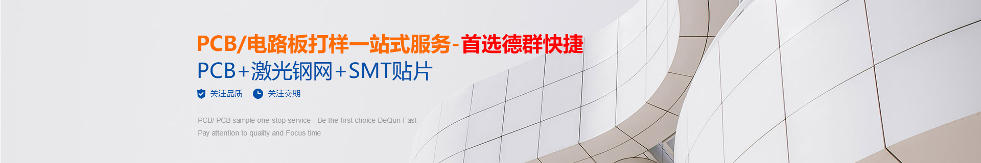 工艺参数（images 1）