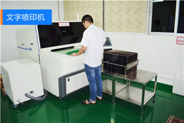 生产设备（images 18）